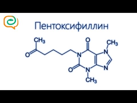 Видео о препарате Трентал 400мг табл. N20